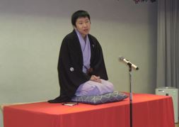 rakugominami