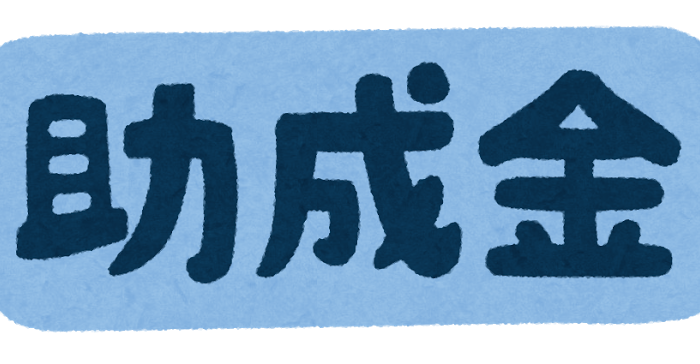 text_joseikin