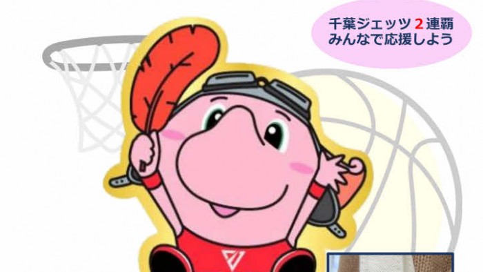 ジャンボくんピンバッジポスターアリーナ